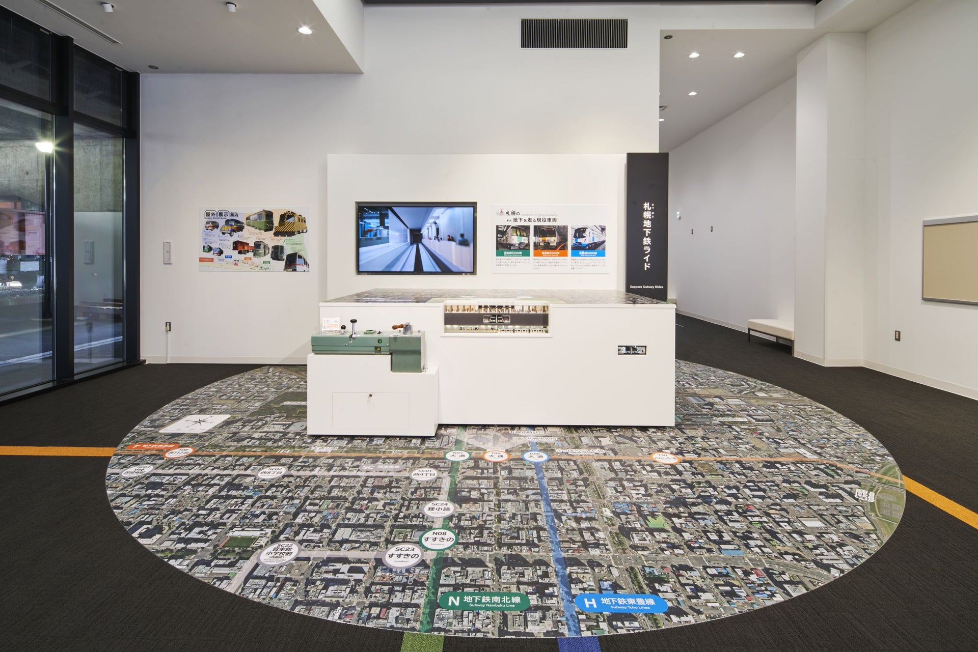 札幌市交通資料館